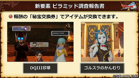 DQⅢ印章