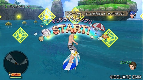 ドラクエ10炎夏の海を駆け抜けろ