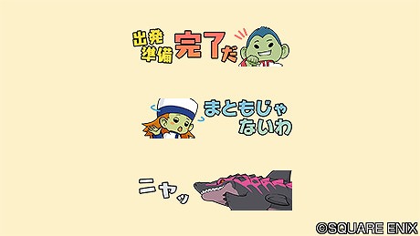 ガテリア号印章
