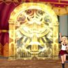 ドラクエ10真のグランゼドーラ城光の扉