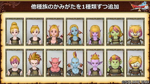 7.4追加かみがた