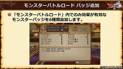 7.4新バッジ