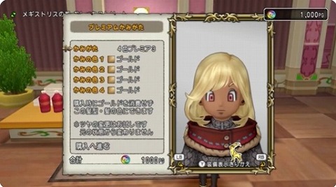 7.4プレミアムかみがた