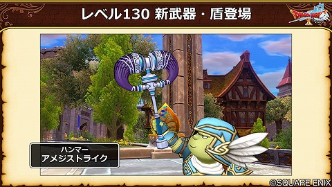 アメジストライク