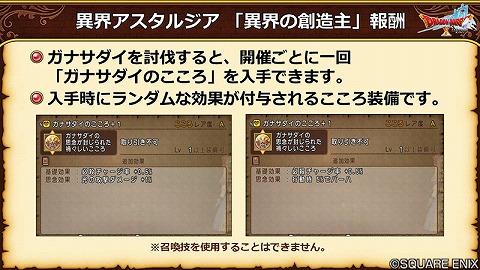 ガナサダイのこころ