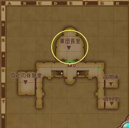 軍団長室