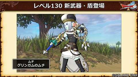 グリンガムのムチ