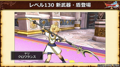クロワランス