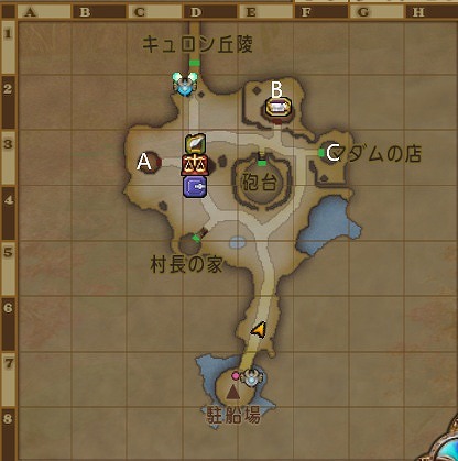 マキュリ集落の宝箱