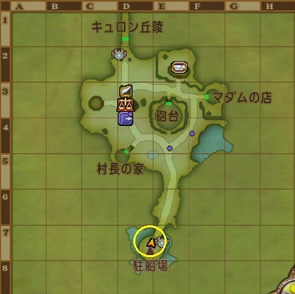 ムキュンバ