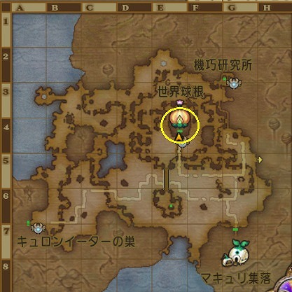 世界球根場所