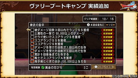 ヴァリーブートキャンプバージョン7.4
