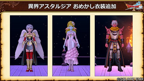 エンジェルギフト黒
