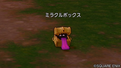 ミラクルボックス