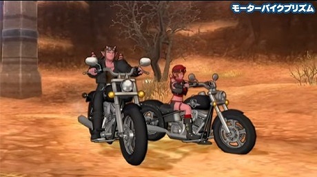 モーターバイクプリズム