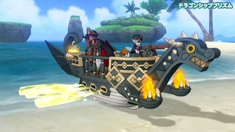 ドラゴンシッププリズム