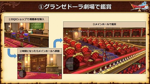 グランゼドーラ劇場ホール
