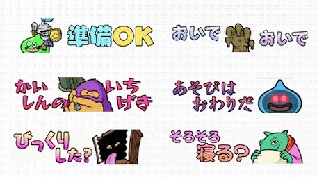 動くモンスター印章