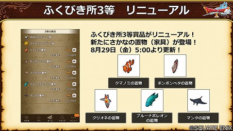 さかなの置物