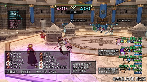 第36回バトルグランプリ