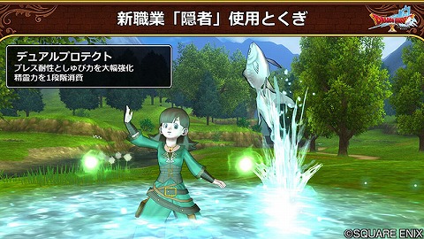 デュアルプロテクト
