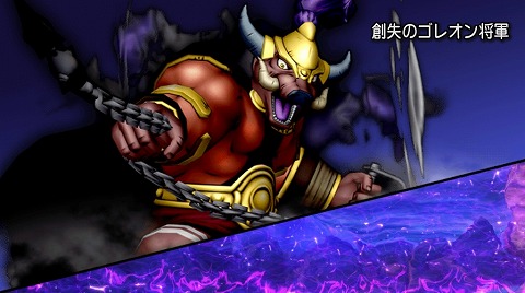 創失のゴレオン将軍