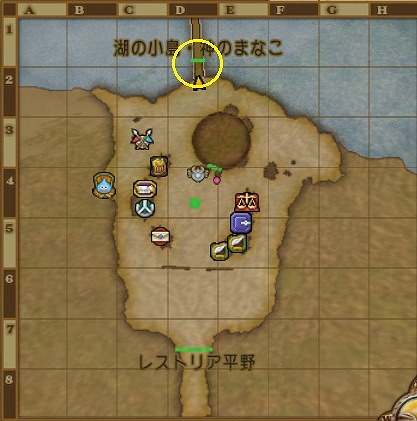 はじまりの地北の小島