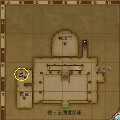 王国軍司令部厨房