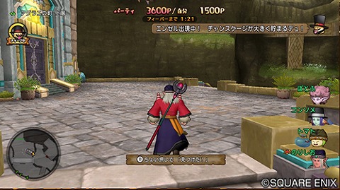 第6回隠れスライムフェスティバル