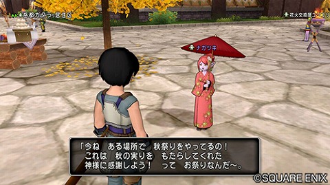 神の月の感謝祭