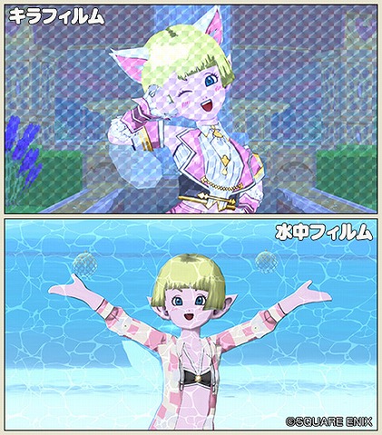 キラフィルム水中フィルム