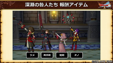 ノクゼリア武器1