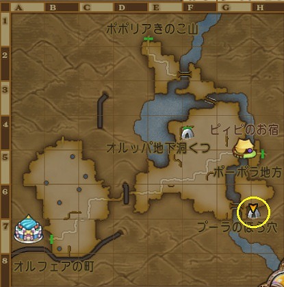 隠者クエストオルフェア地方東場所