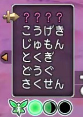 精霊の威厳使い方