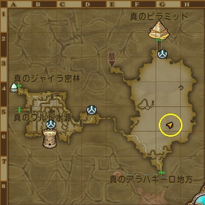 隠者クエスト真のデフェル荒野