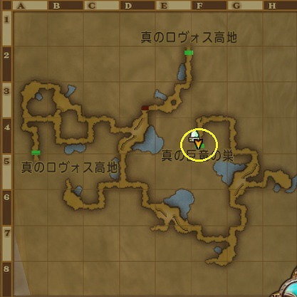 真の巨竜の巣