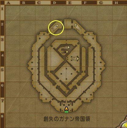 創失のガナン帝国城1階階段