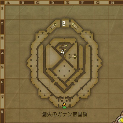 創失のガナン帝国城1階宝箱