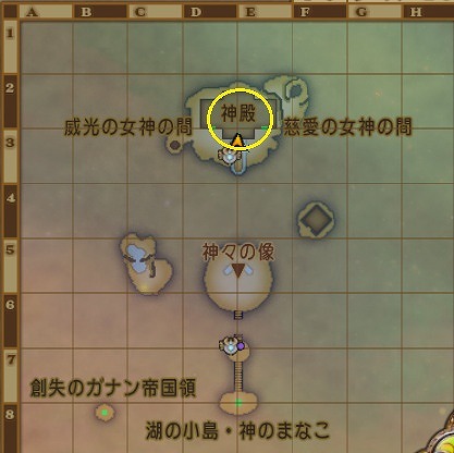 誓約の園マギエル