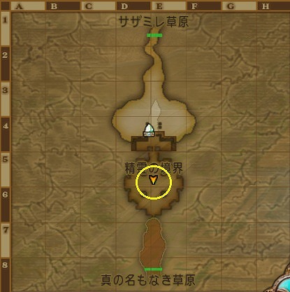 谷間の広場
