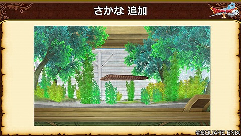 ドラクエ10ウツボ