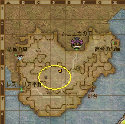 ムニエカ地方ハーベストドラゴ