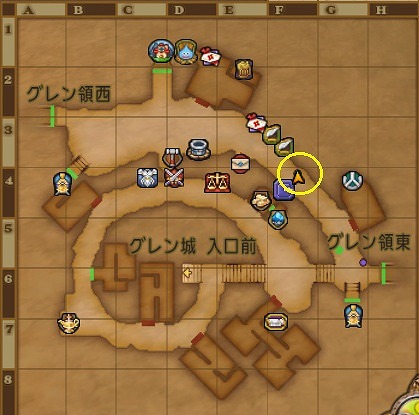 グレン城下町ナガツキ