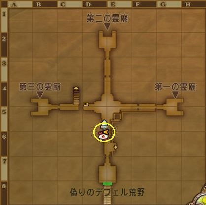 ピラミッド調査報告書場所