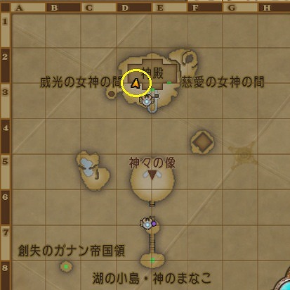 威光の女神の間