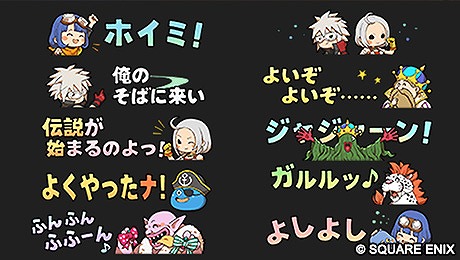 アラハギーロ印章