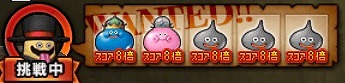 隠れメタルスライムボーナスチャンス