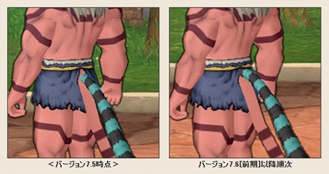 オーガ男性しっぽ傘