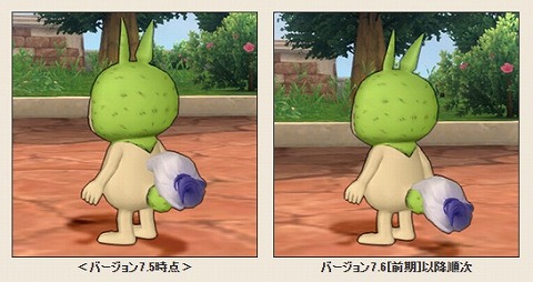 プクリポしっぽ傘