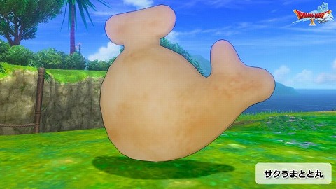 ドラクエ10おっとっとサクうまとと丸